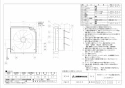 三菱電機 EX-25EMP9-F 取扱説明書 納入仕様図 標準換気扇 メタルコンパック ワンタッチフィルター 再生形  電気式シャッター 25cm 引きひもなし 電源コード付(プラグ付) 納入仕様図1
